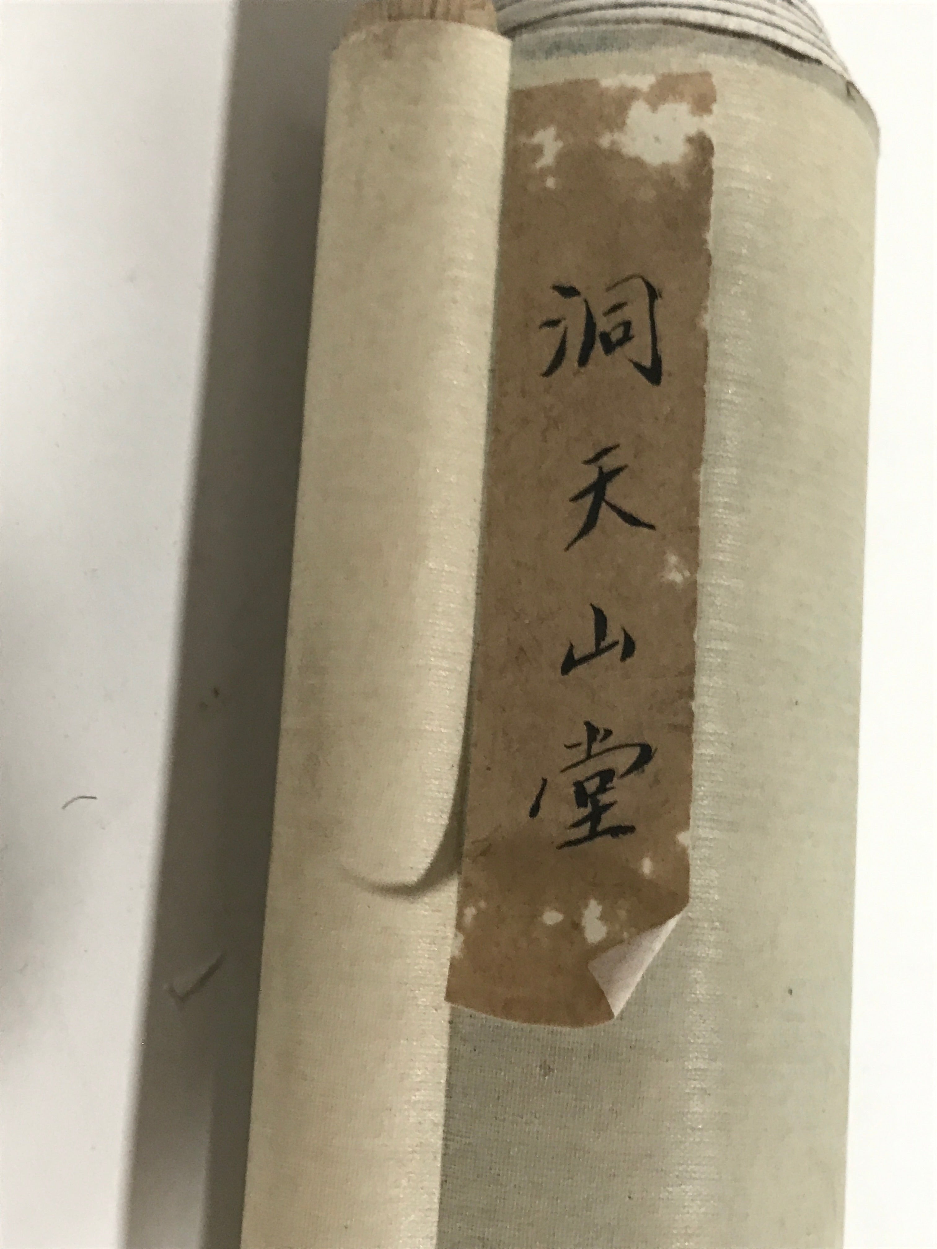 Japanese Hanging Scroll Landscape Bizan So Shoku Poetry Kanshi Kakejiku KJ4