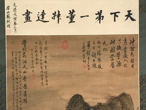 Japanese Hanging Scroll Landscape Bizan So Shoku Poetry Kanshi Kakejiku KJ4