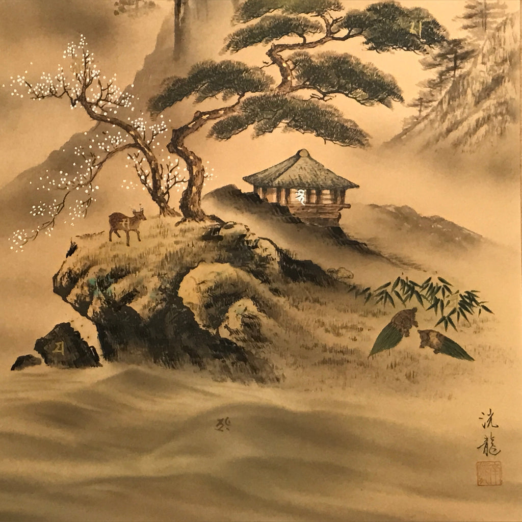 Japanese Hanging Scroll Landscape Sansui Rising Sun Plum Tree Kakejiku KJ9