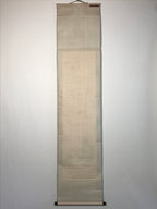 Japanese Hanging Scroll Meotoiwa Rocks Sunrise Futami Kakejiku Kakemono SC803