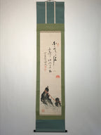 Japanese Hanging Scroll Meotoiwa Rocks Sunrise Futami Kakejiku Kakemono SC803