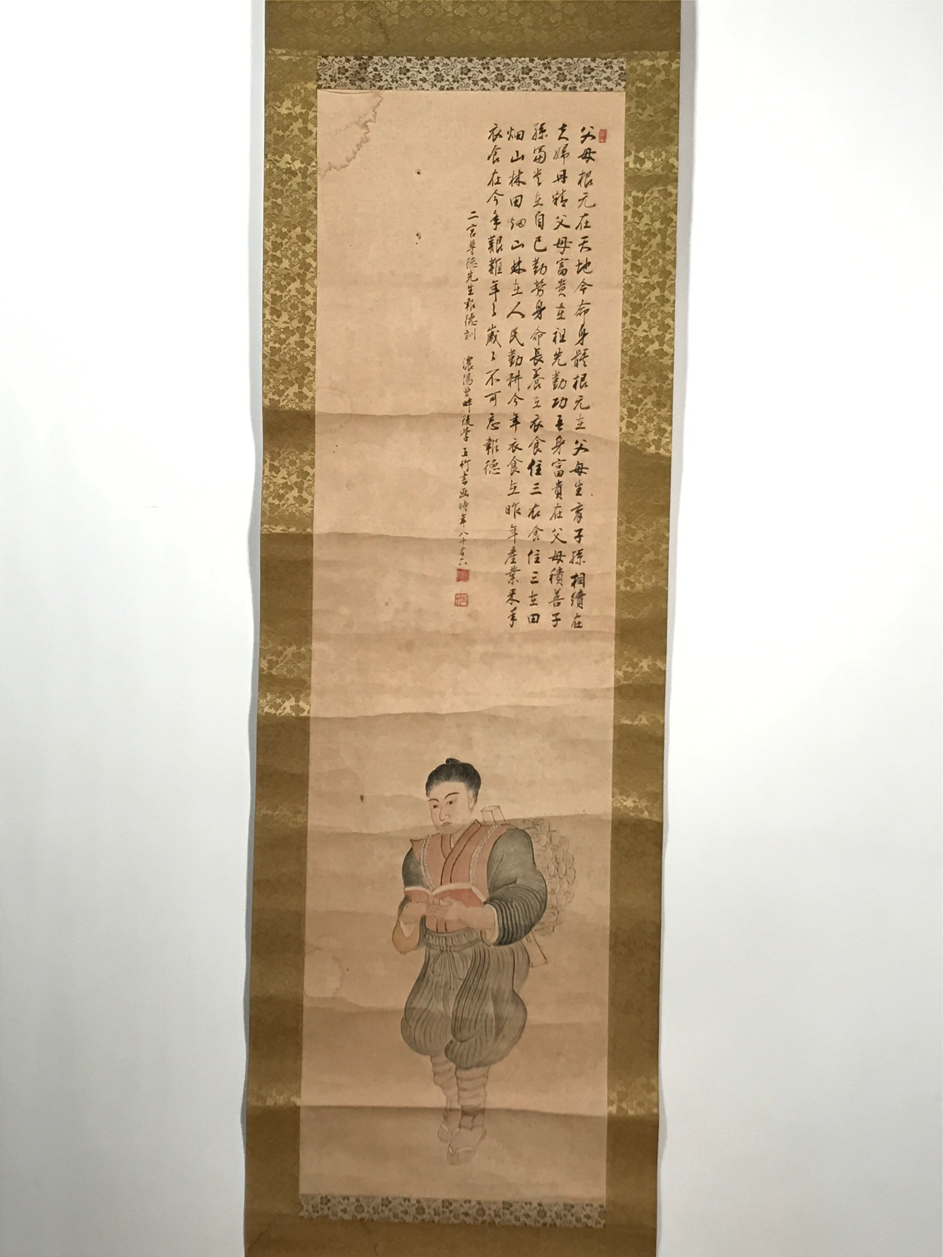 Japanese Hanging Scroll Model of Diligence Ninomiya Calligraphy Kakejiku SC833