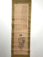 Japanese Hanging Scroll Model of Diligence Ninomiya Calligraphy Kakejiku SC833