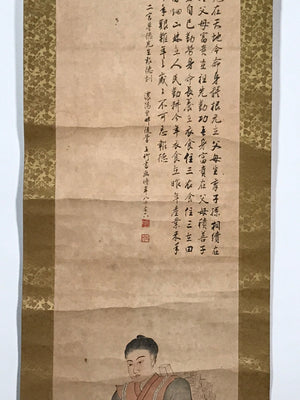 Japanese Hanging Scroll Model of Diligence Ninomiya Calligraphy Kakejiku SC833