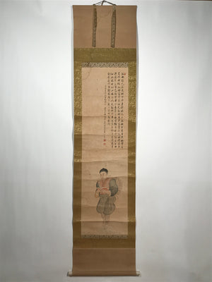 Japanese Hanging Scroll Model of Diligence Ninomiya Calligraphy Kakejiku SC833