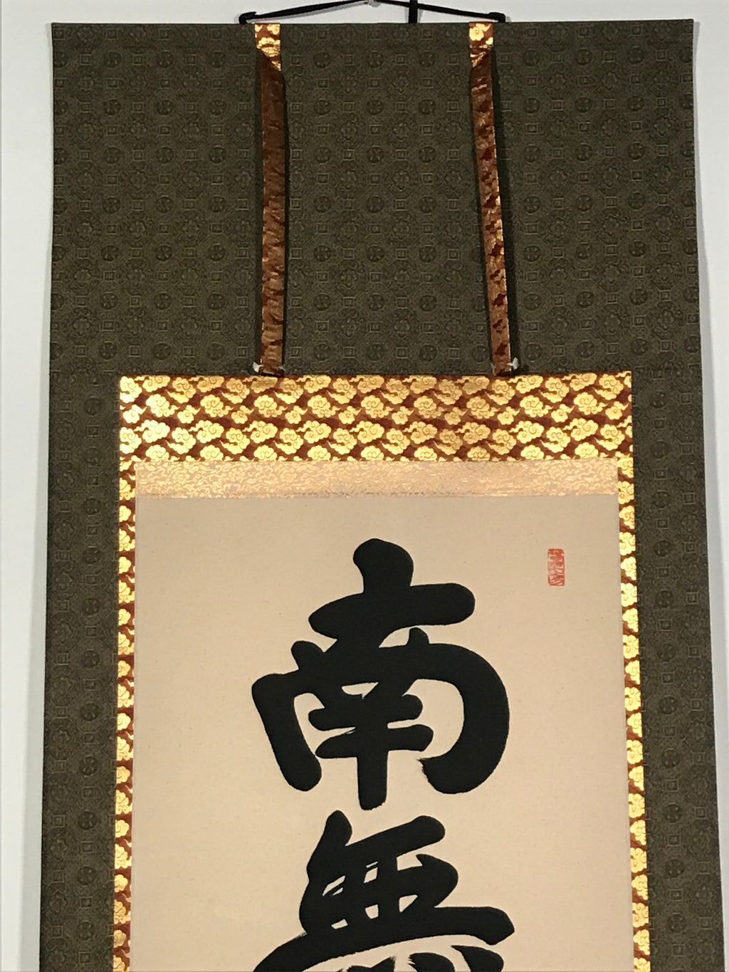 Japanese Hanging Scroll Namu Amida Butsu Buddhist Chant Kakejiku KJ1