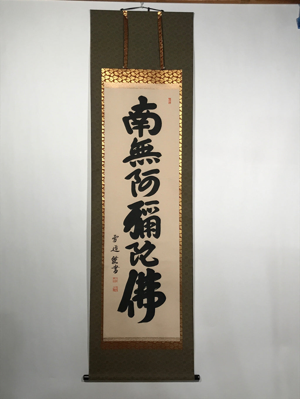 Japanese Hanging Scroll Namu Amida Butsu Buddhist Chant Kakejiku KJ1