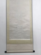 Japanese Hanging Scroll Namu Amida Butsu Calligraphy Buddhist Kakejiku KJ16