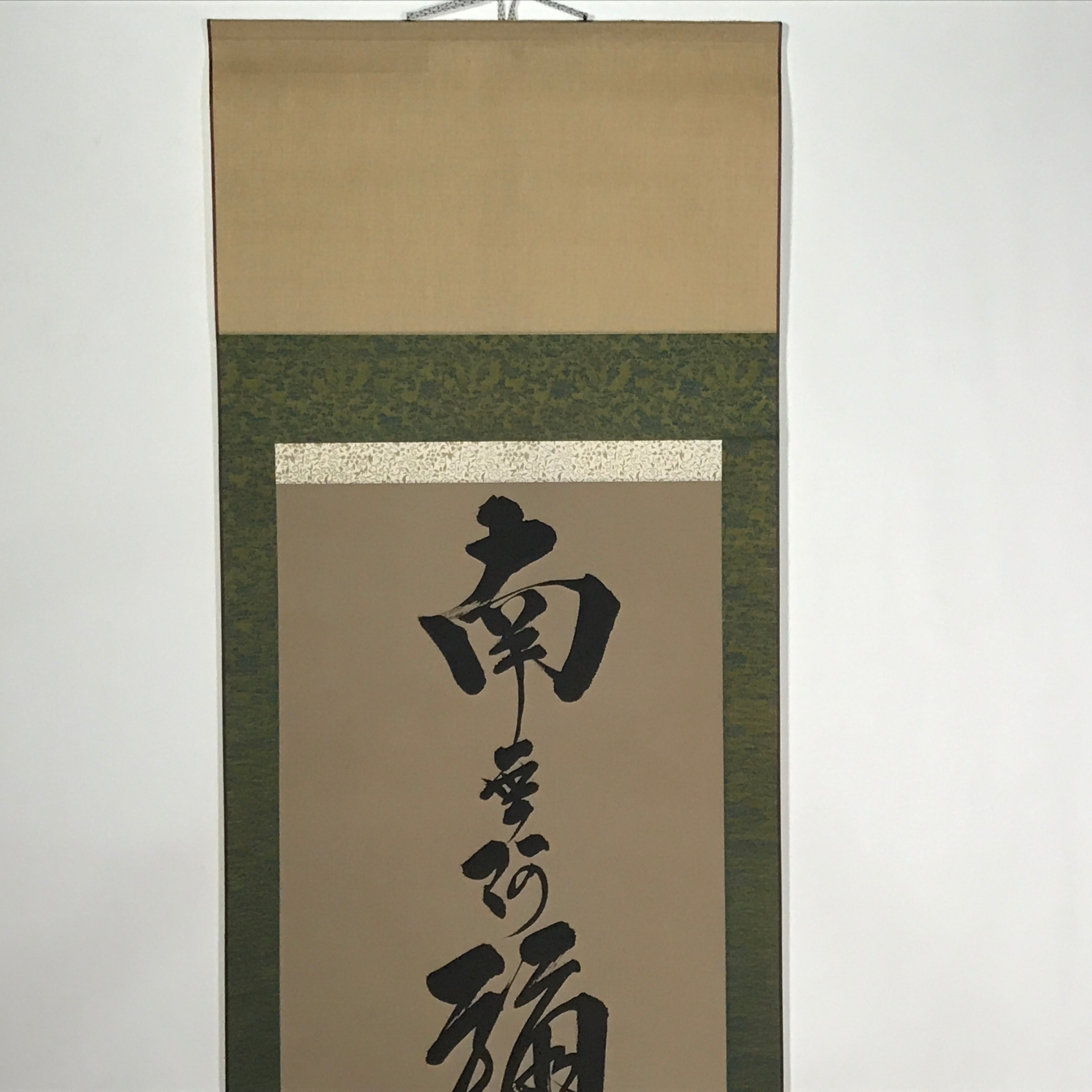 Japanese Hanging Scroll Namu Amida Butsu Calligraphy Buddhist Kakejiku KJ16