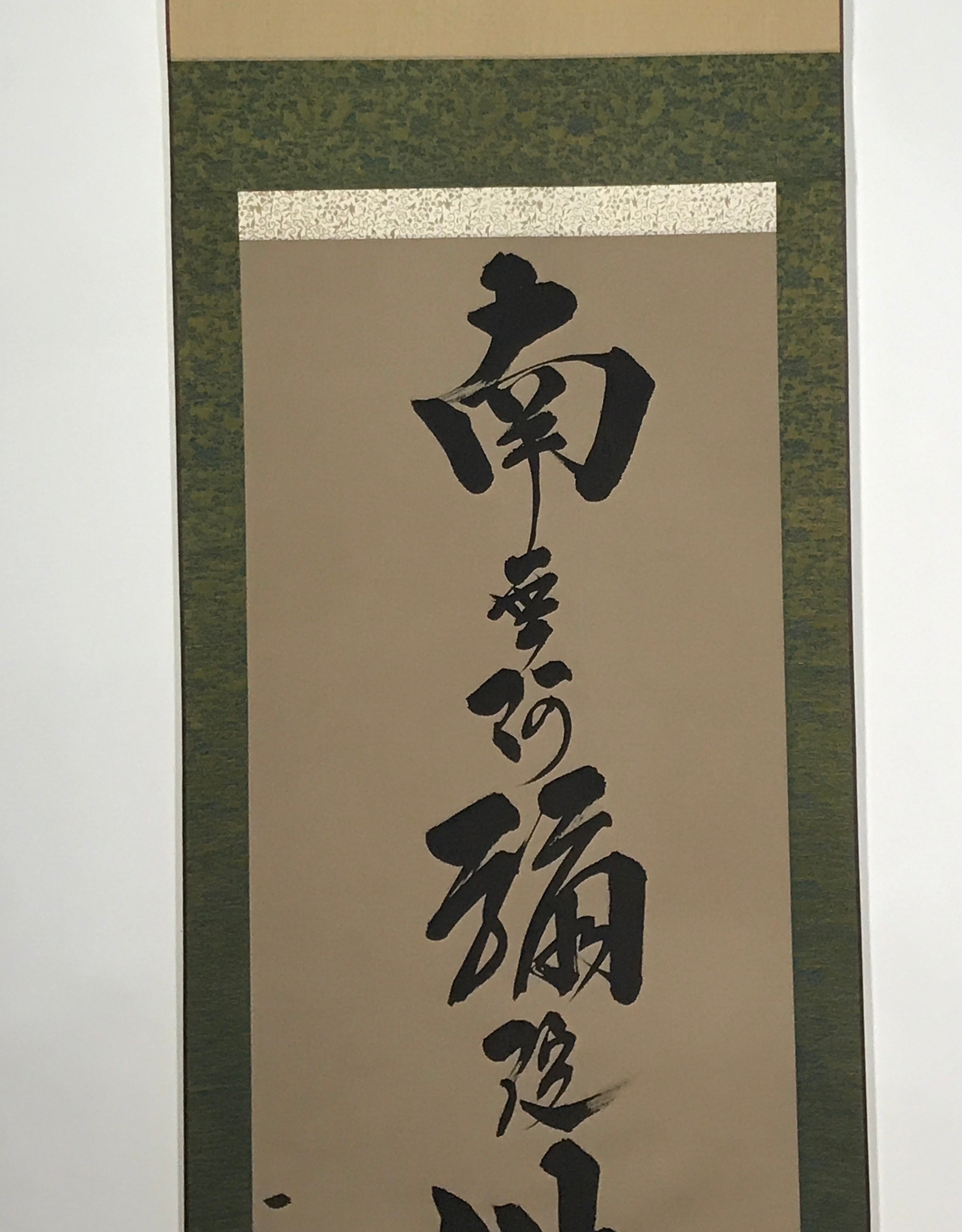 Japanese Hanging Scroll Namu Amida Butsu Calligraphy Buddhist Kakejiku KJ16