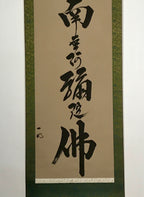 Japanese Hanging Scroll Namu Amida Butsu Calligraphy Buddhist Kakejiku KJ16