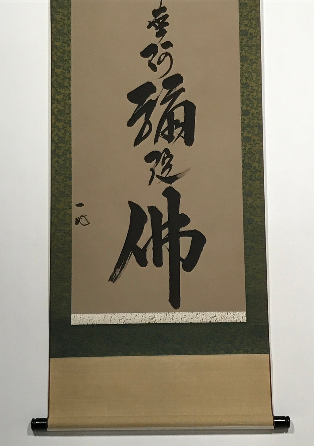 Japanese Hanging Scroll Namu Amida Butsu Calligraphy Buddhist Kakejiku KJ16