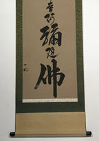Japanese Hanging Scroll Namu Amida Butsu Calligraphy Buddhist Kakejiku KJ16