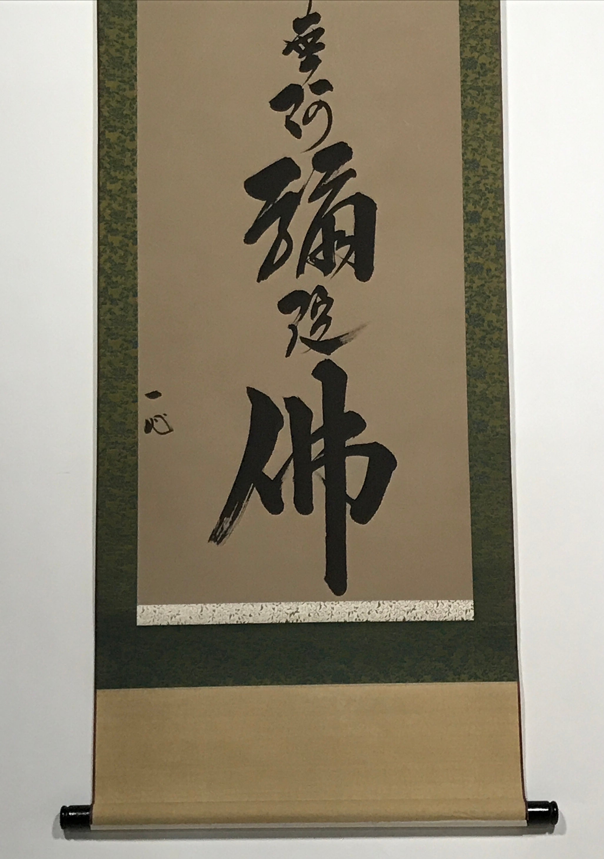 Japanese Hanging Scroll Namu Amida Butsu Calligraphy Buddhist Kakejiku KJ16