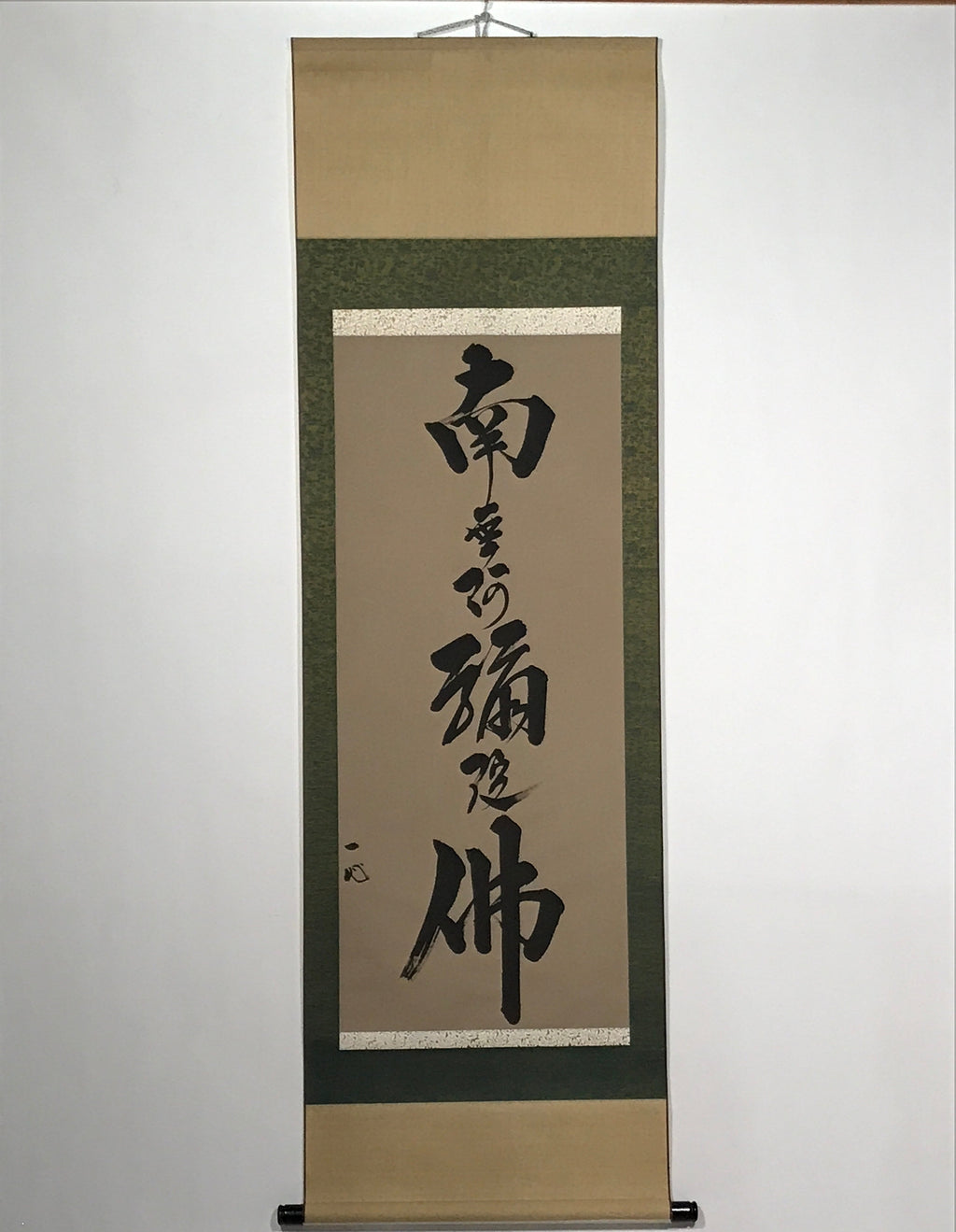 Japanese Hanging Scroll Namu Amida Butsu Calligraphy Buddhist Kakejiku KJ16