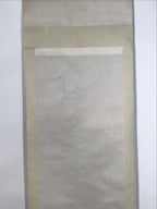 Japanese Hanging Scroll Namu Amida Butsu Calligraphy Buddhist Kakejiku KJ16