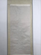 Japanese Hanging Scroll Namu Amida Butsu Calligraphy Buddhist Kakejiku KJ16