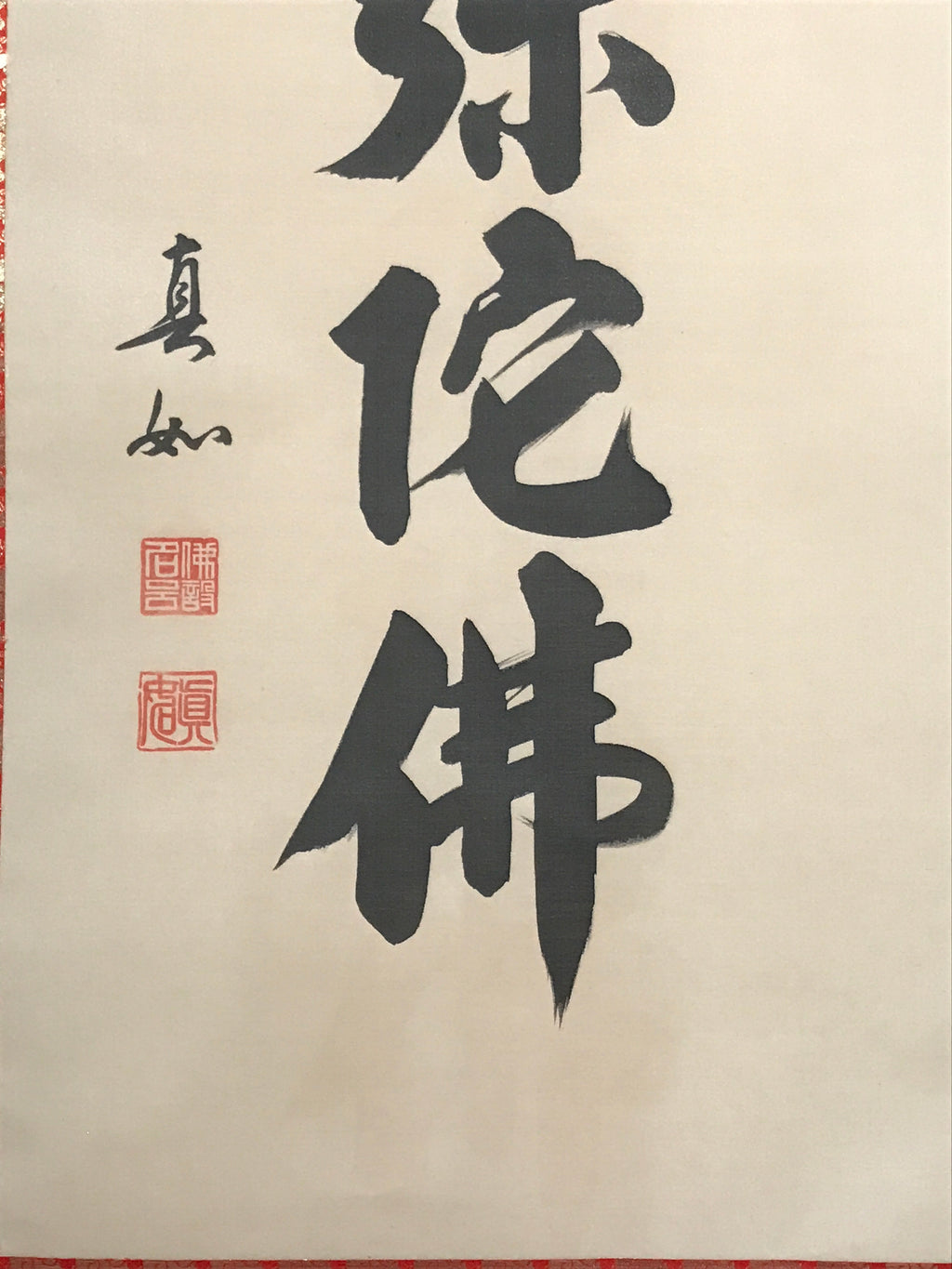 Japanese Hanging Scroll Namu Amida Butsu Calligraphy Buddhist Kakejiku KJ17
