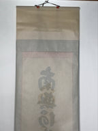 Japanese Hanging Scroll Namu Amida Butsu Calligraphy Buddhist Kakejiku KJ17