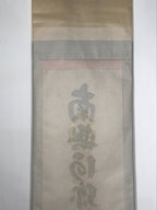 Japanese Hanging Scroll Namu Amida Butsu Calligraphy Buddhist Kakejiku KJ17