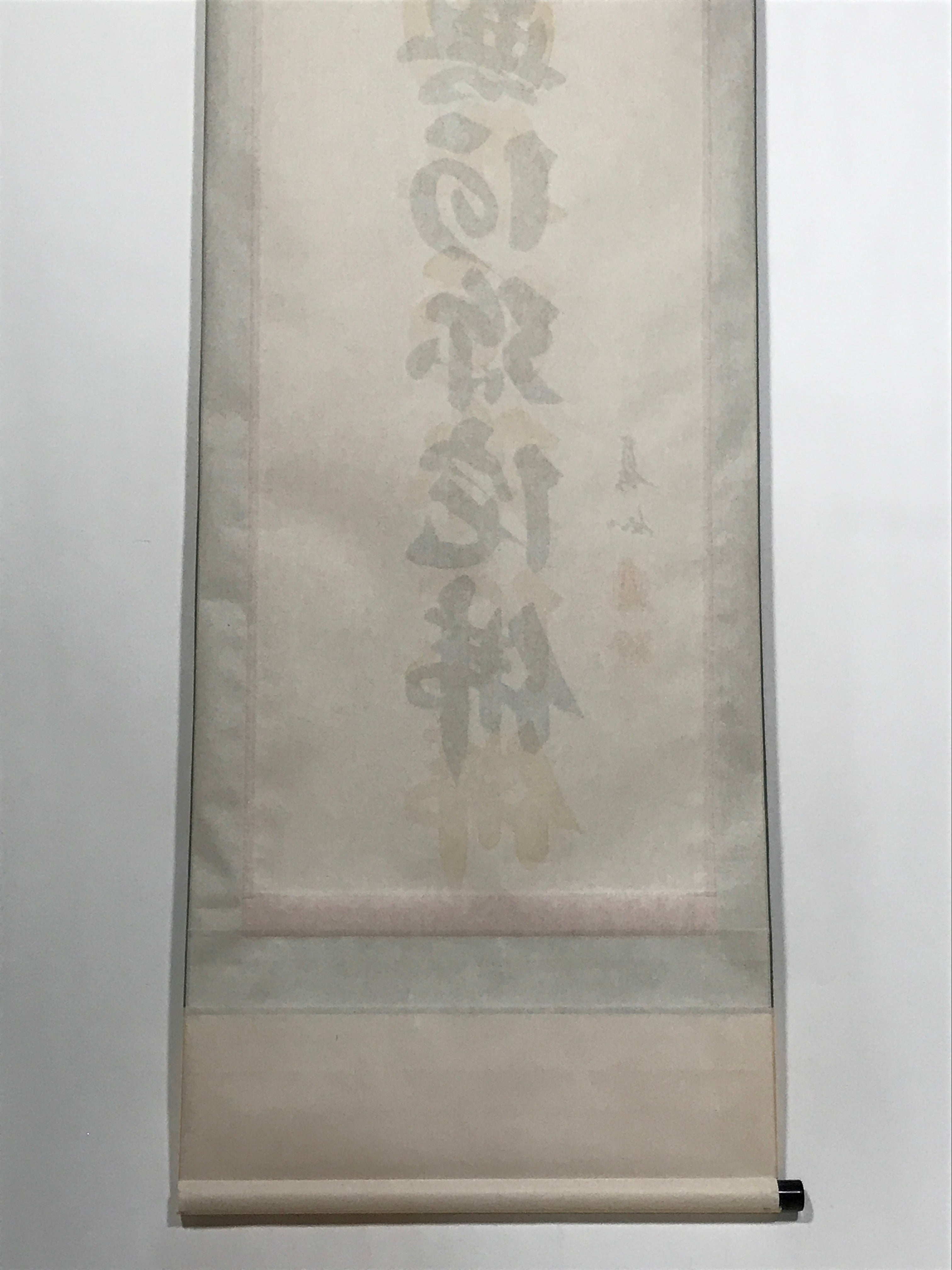 Japanese Hanging Scroll Namu Amida Butsu Calligraphy Buddhist Kakejiku KJ17