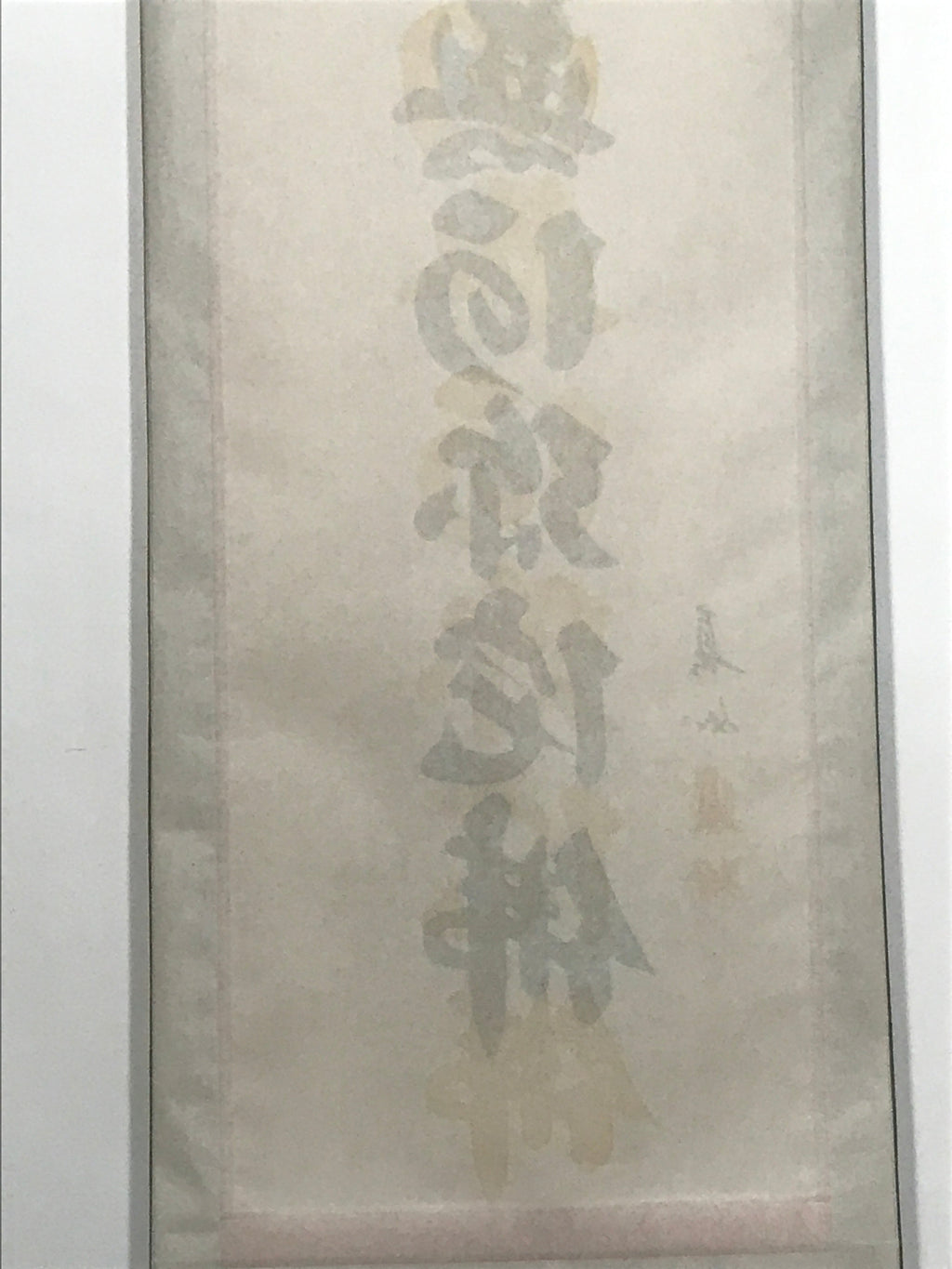 Japanese Hanging Scroll Namu Amida Butsu Calligraphy Buddhist Kakejiku KJ17