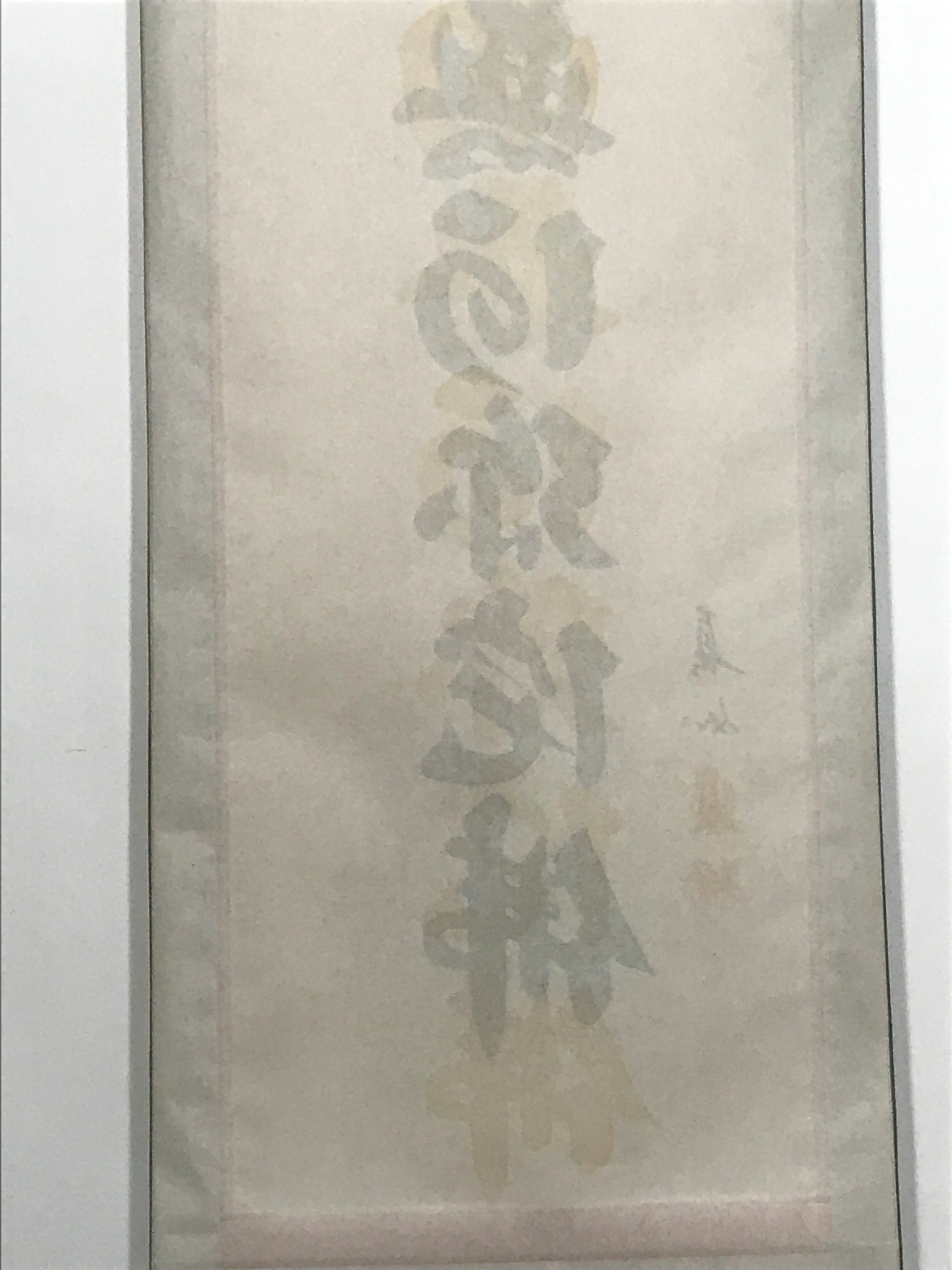 Japanese Hanging Scroll Namu Amida Butsu Calligraphy Buddhist Kakejiku KJ17