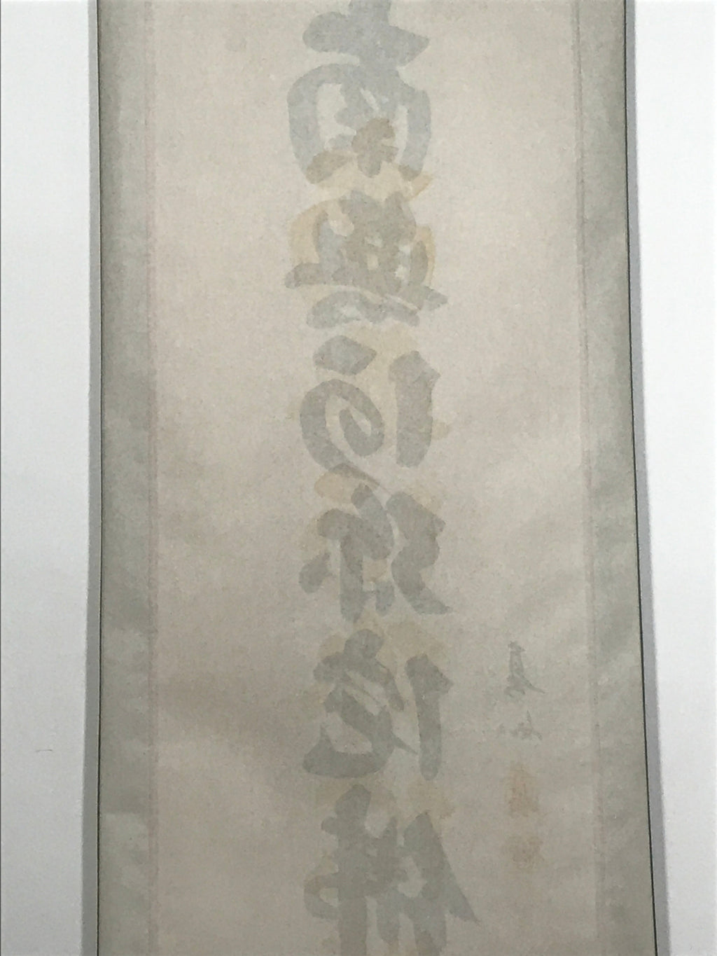 Japanese Hanging Scroll Namu Amida Butsu Calligraphy Buddhist Kakejiku KJ17