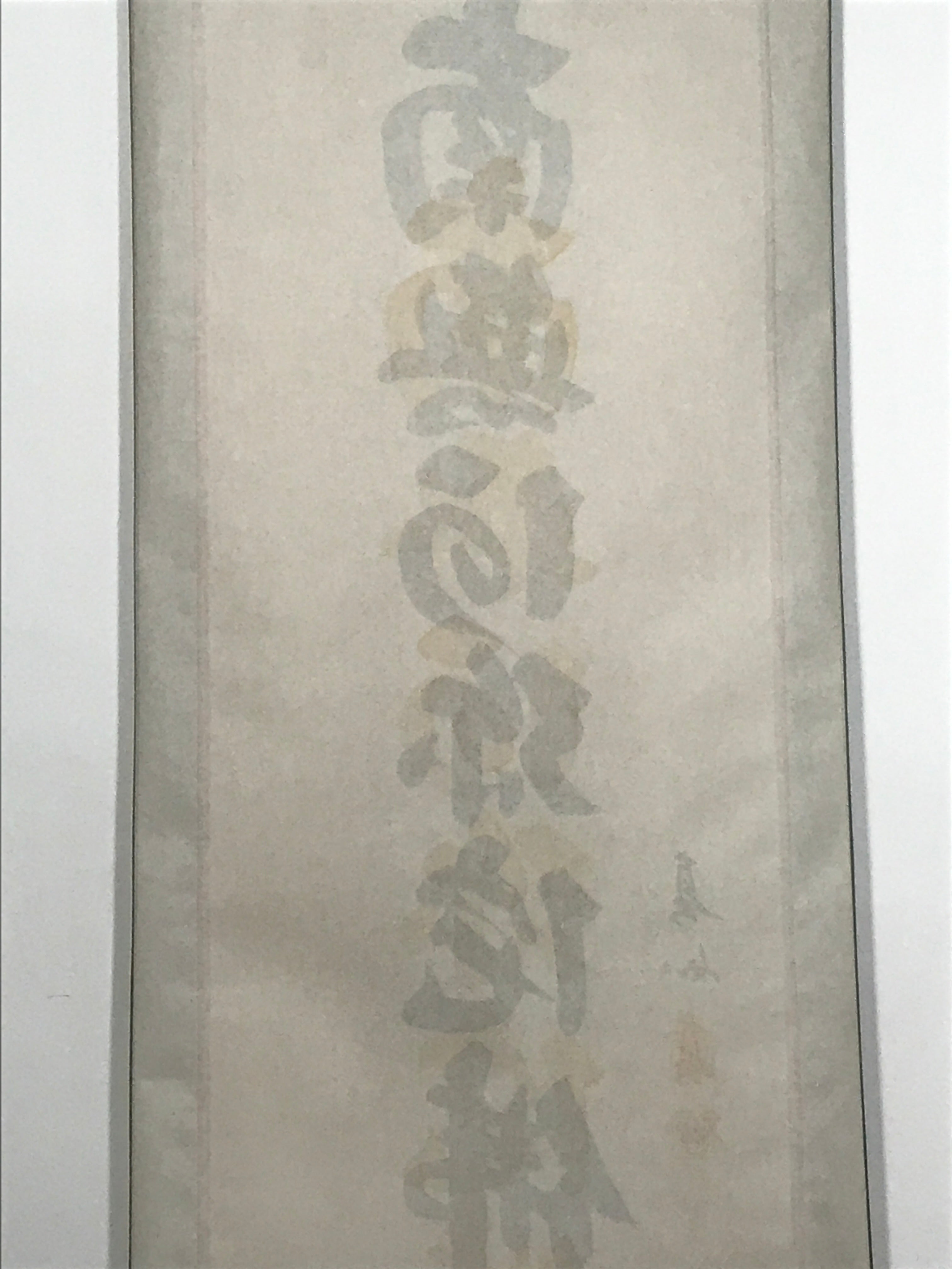 Japanese Hanging Scroll Namu Amida Butsu Calligraphy Buddhist Kakejiku KJ17