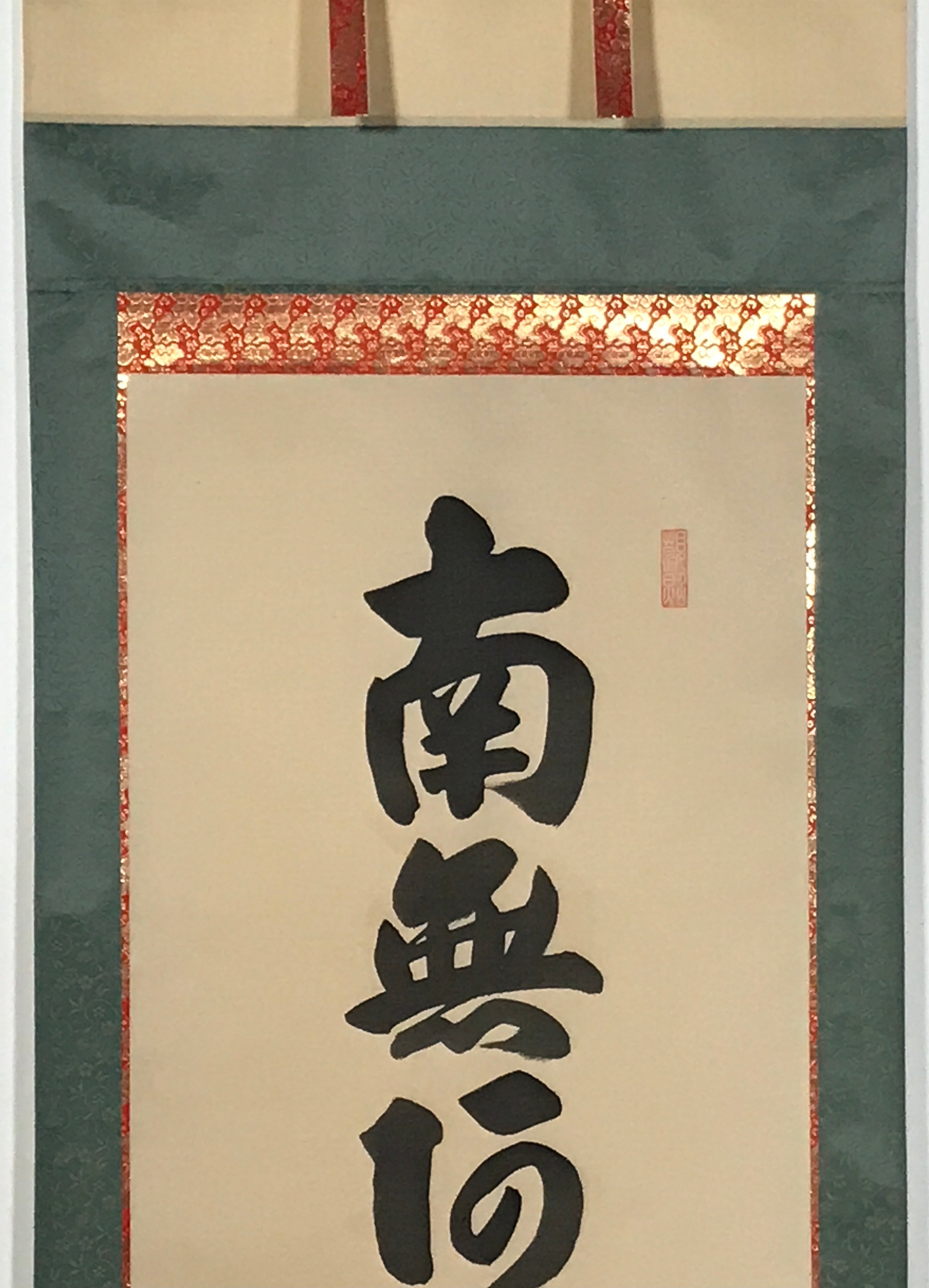 Japanese Hanging Scroll Namu Amida Butsu Calligraphy Buddhist Kakejiku KJ17