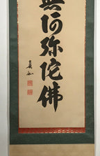 Japanese Hanging Scroll Namu Amida Butsu Calligraphy Buddhist Kakejiku KJ17