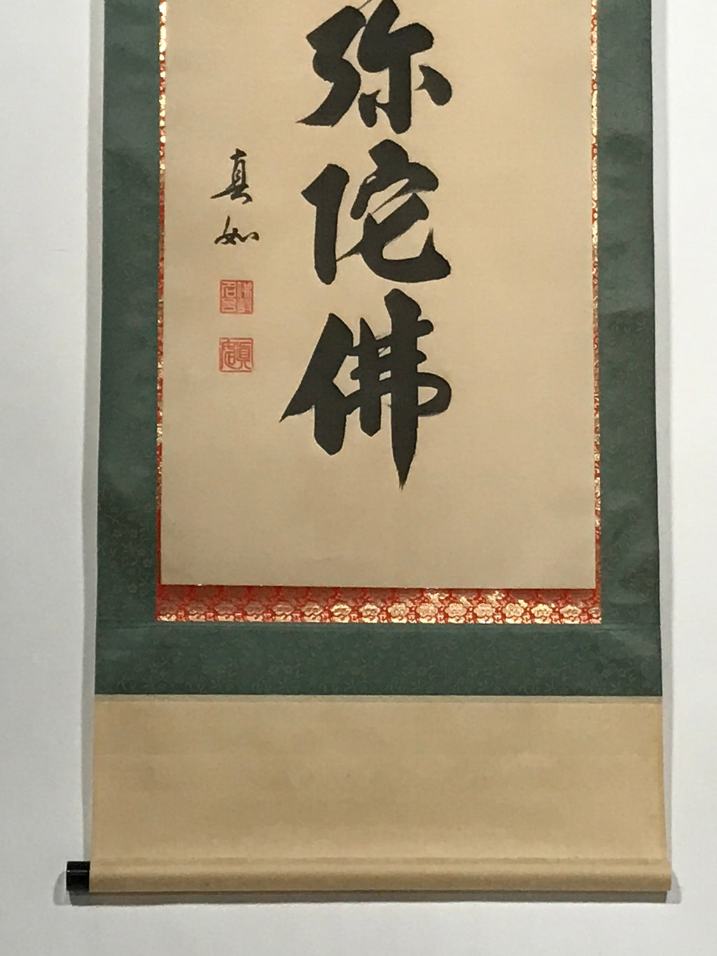 Japanese Hanging Scroll Namu Amida Butsu Calligraphy Buddhist Kakejiku KJ17