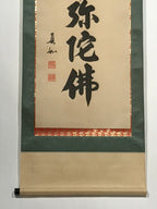 Japanese Hanging Scroll Namu Amida Butsu Calligraphy Buddhist Kakejiku KJ17