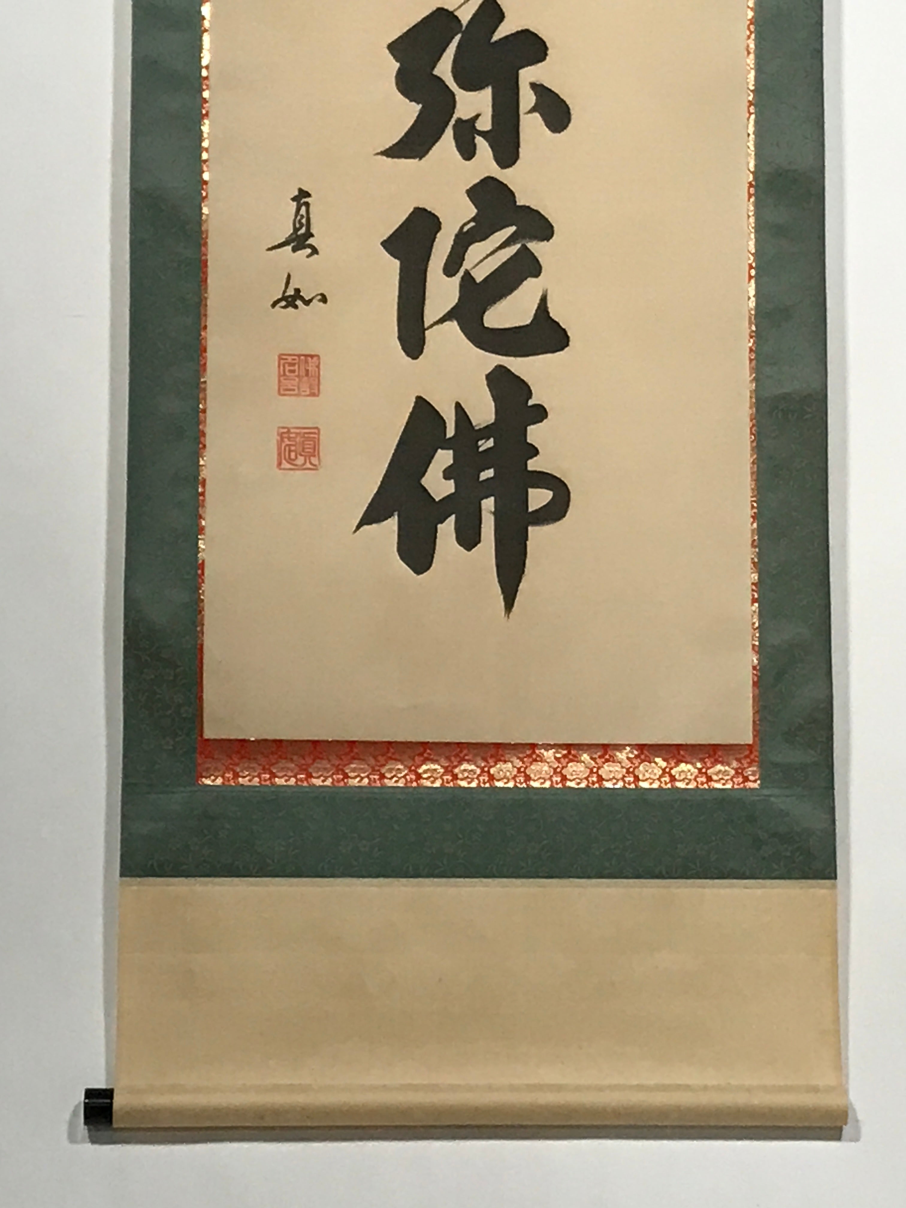 Japanese Hanging Scroll Namu Amida Butsu Calligraphy Buddhist Kakejiku KJ17