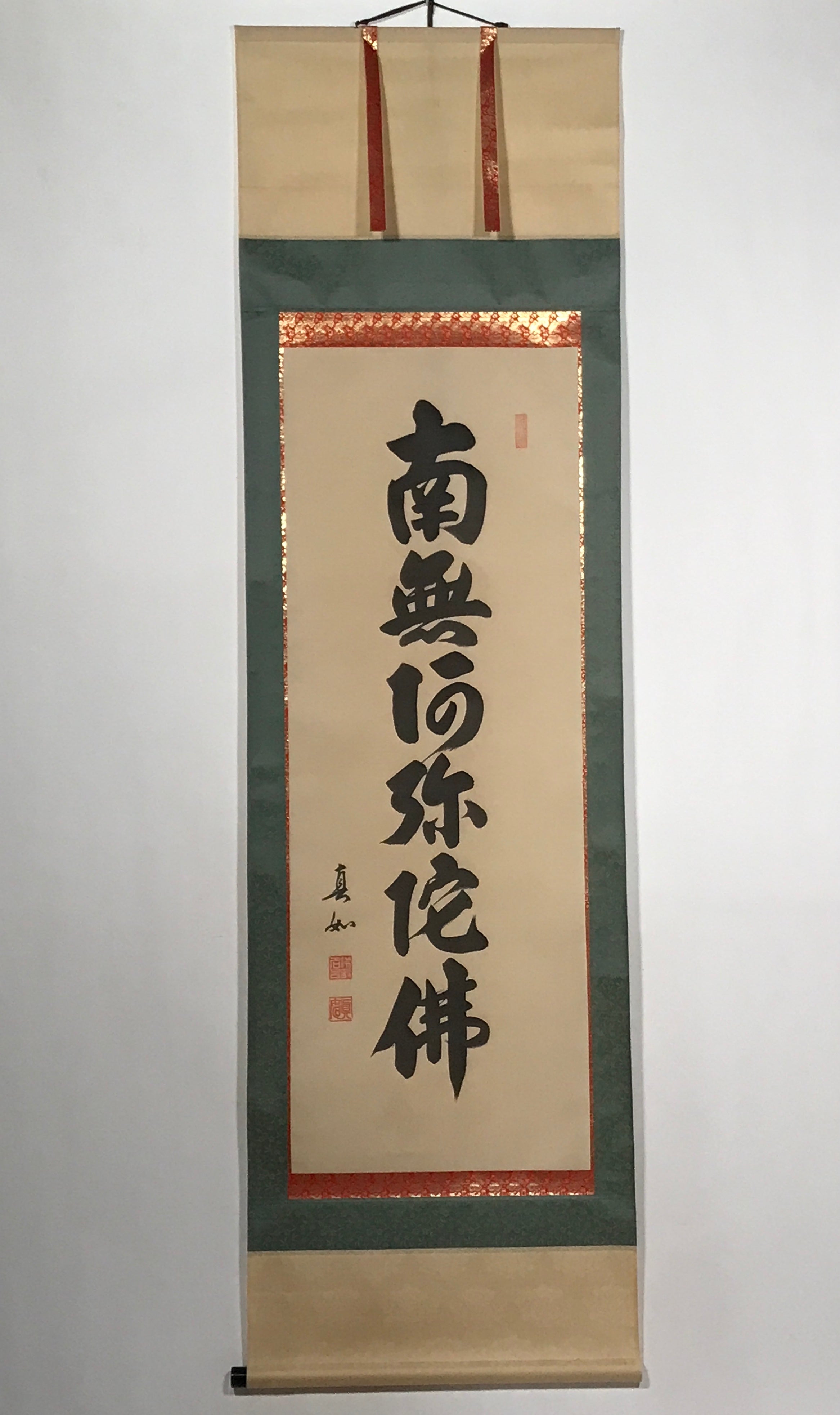Japanese Hanging Scroll Namu Amida Butsu Calligraphy Buddhist Kakejiku KJ17