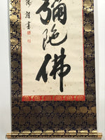 Japanese Hanging Scroll Namu Amida Butsu Rokuji Myogo Buddhist Kakejiku SC826