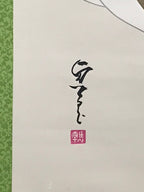 Japanese Hanging Scroll Printed Lucky Gods Ebis Daikoku Kakejiku Kakemono SC771