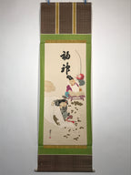 Japanese Hanging Scroll Printed Lucky Gods Ebis Daikoku Kakejiku Kakemono SC771