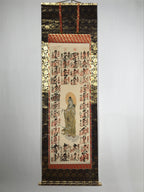 Japanese Hanging Scroll Saigoku 33 Sacred Places Goshuin Buddhist Kakejiku KJ10