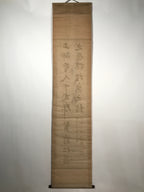Japanese Hanging Scroll Vtg 1941 Calligraphy Black Kakejiku Chagake SC855