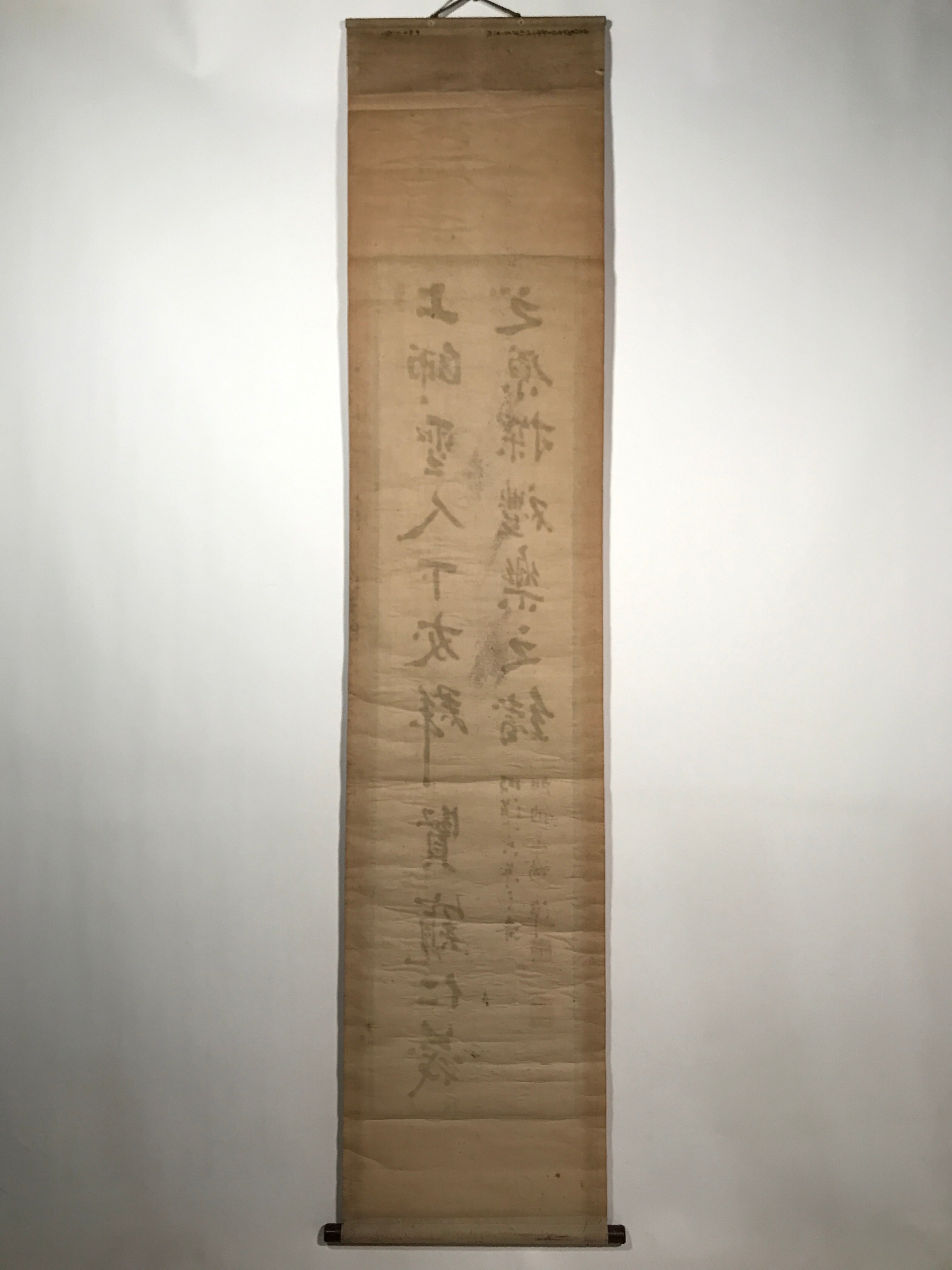 Japanese Hanging Scroll Vtg 1941 Calligraphy Black Kakejiku Chagake SC855