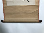 Japanese Hanging Scroll Vtg 1941 Calligraphy Black Kakejiku Chagake SC855