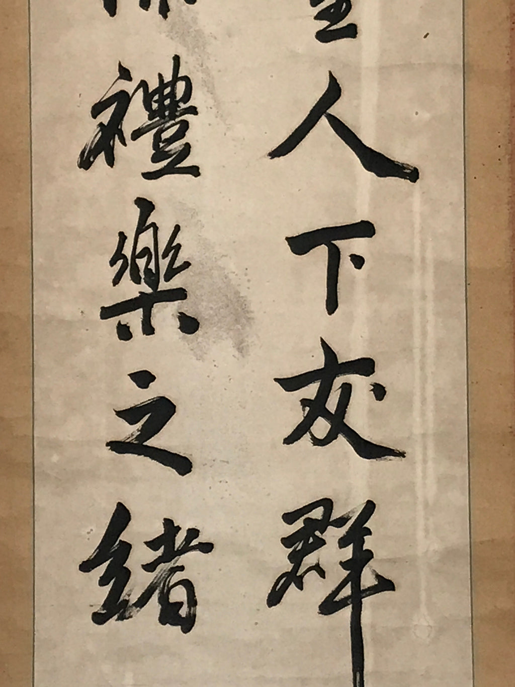 Japanese Hanging Scroll Vtg 1941 Calligraphy Black Kakejiku Chagake SC855