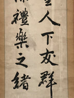 Japanese Hanging Scroll Vtg 1941 Calligraphy Black Kakejiku Chagake SC855