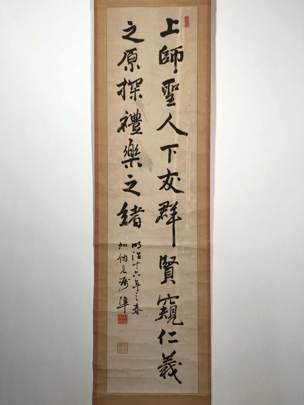 Japanese Hanging Scroll Vtg 1941 Calligraphy Black Kakejiku Chagake SC855