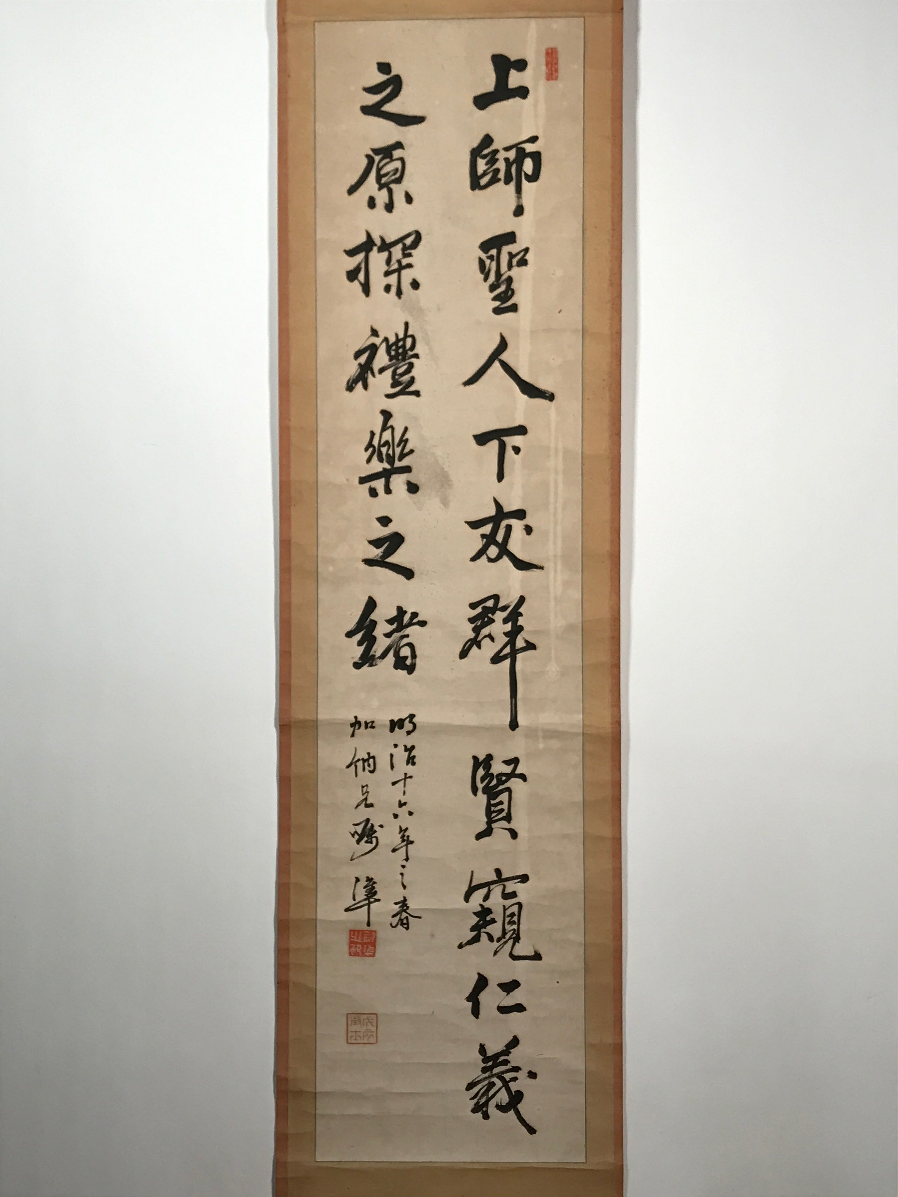 Japanese Hanging Scroll Vtg 1941 Calligraphy Black Kakejiku Chagake SC855