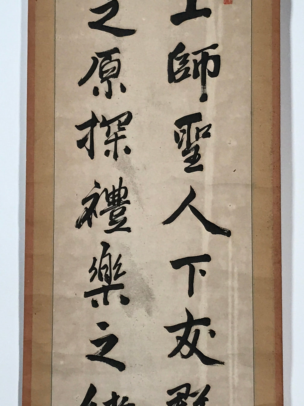 Japanese Hanging Scroll Vtg 1941 Calligraphy Black Kakejiku Chagake SC855