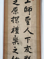 Japanese Hanging Scroll Vtg 1941 Calligraphy Black Kakejiku Chagake SC855