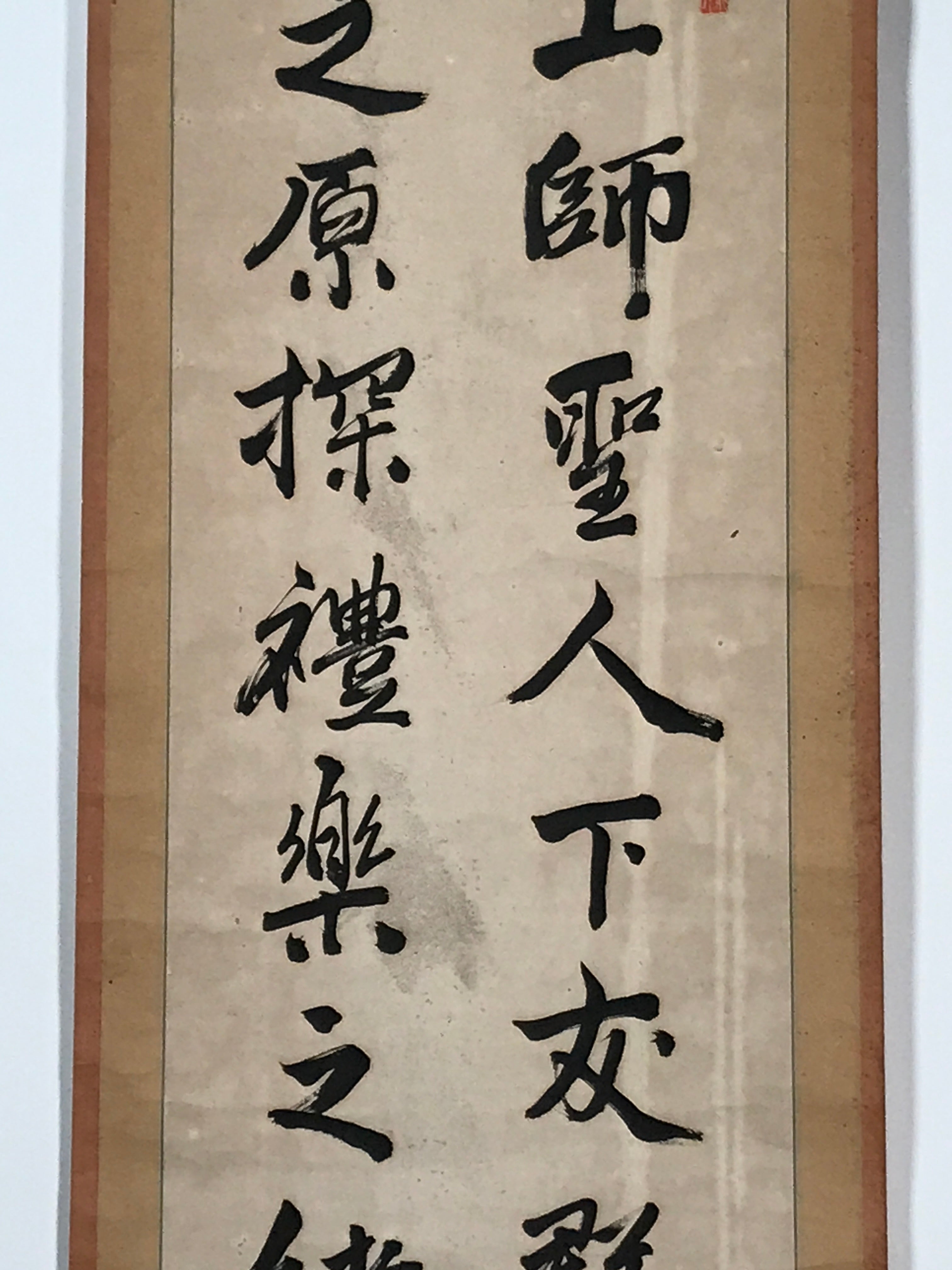Japanese Hanging Scroll Vtg 1941 Calligraphy Black Kakejiku Chagake SC855