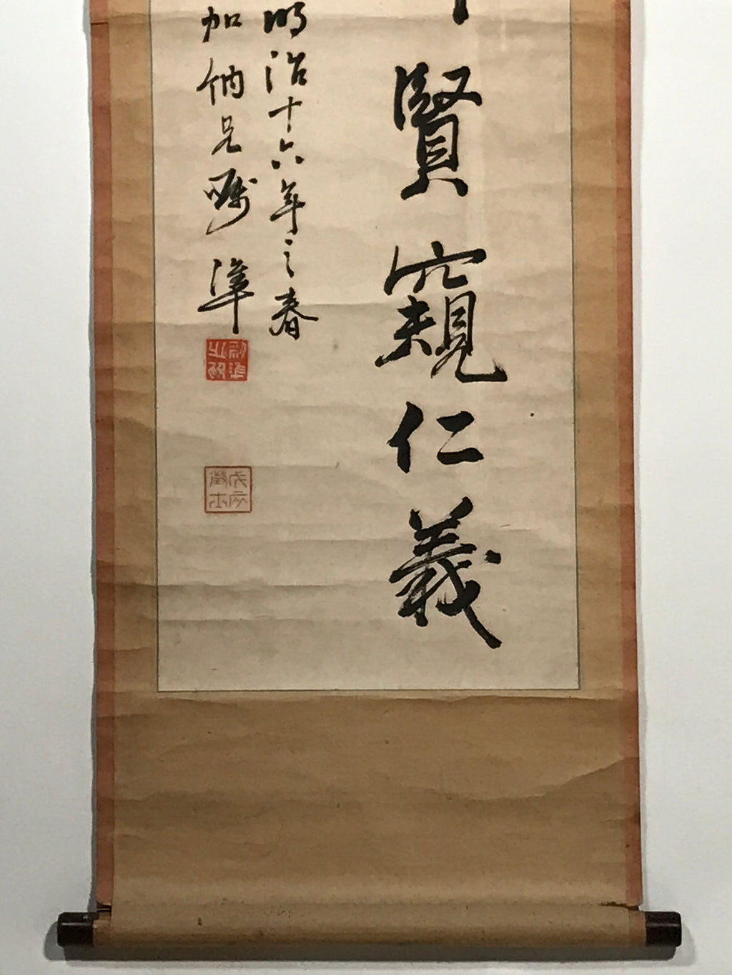 Japanese Hanging Scroll Vtg 1941 Calligraphy Black Kakejiku Chagake SC855